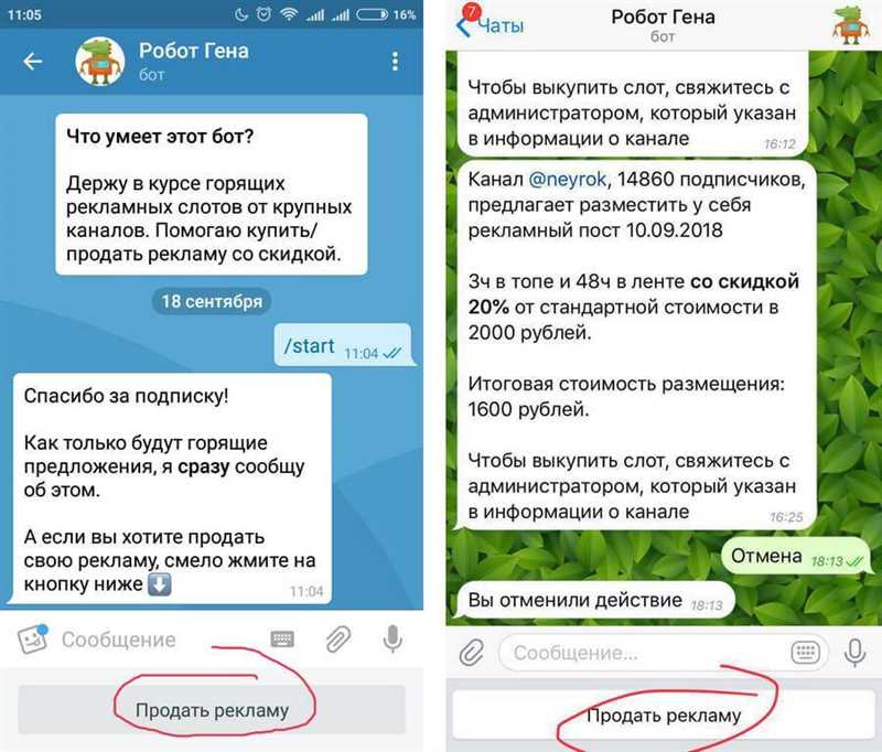 7 шаблонов для промопостов в Telegram. Во-первых, это выдуманное слово + сам месседж…