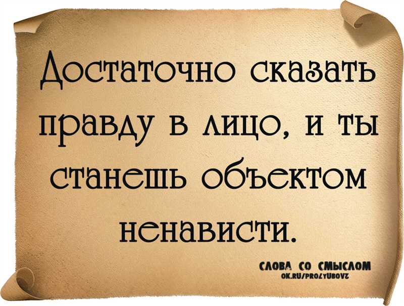 Что делать с плохими отзывами? Худший вариант – идти в суд