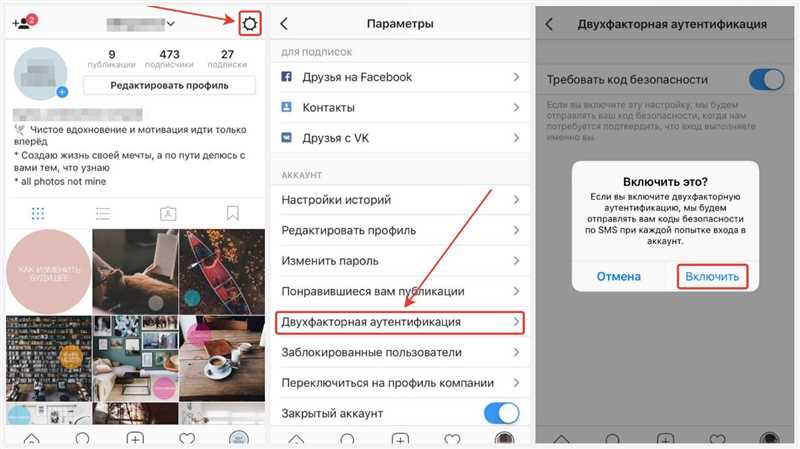 Архив в Instagram - особенности, преимущества и инструкция использования