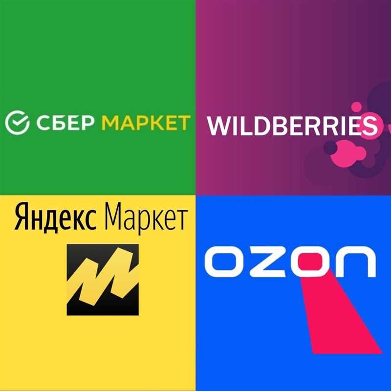 DBS: особенности работы на Wildberries, Ozon и Яндекс.Маркет