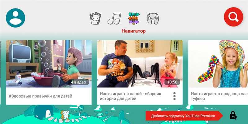 Детям по-тихому: YouTube незаметно запустил YouTube Kids на отдельном сайте