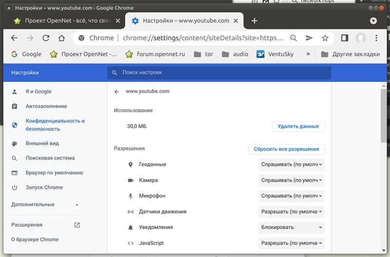 Расширения для Google Chrome, полезные для SEO