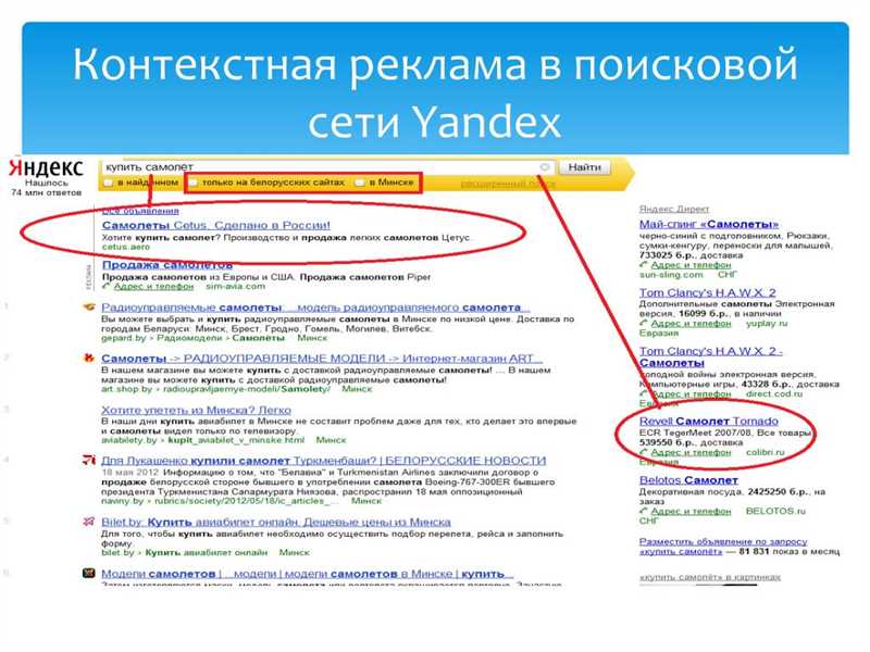 Геотаргетированная реклама в Google Ads: преимущества и сценарии использования