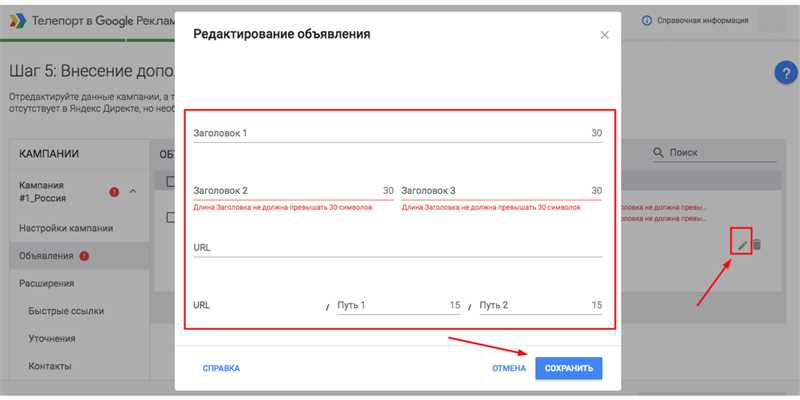 Зачем использовать парсер Google в AdWords