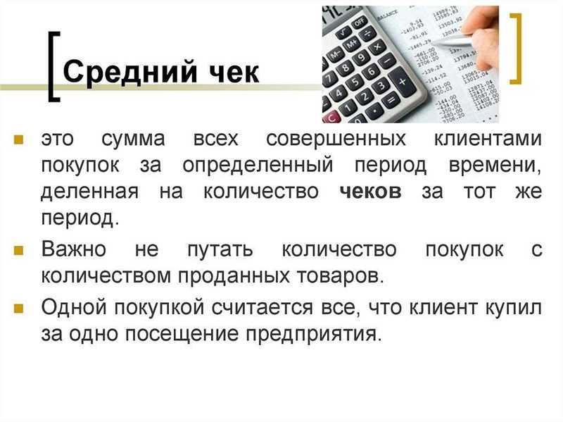 Как агентству повысить средний чек через продажу Яндекс Бизнеса