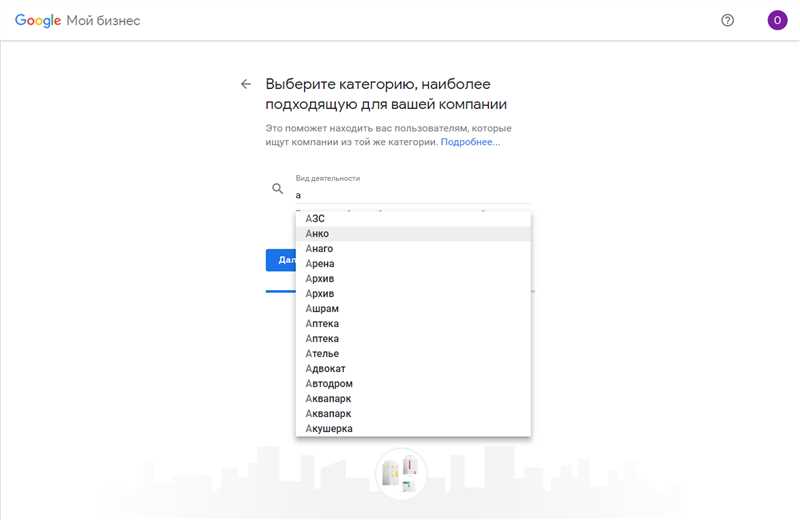 Как добавить компанию на карты Google