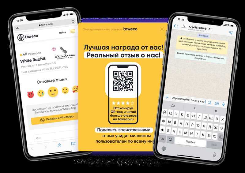 Как эффективно получать отзывы и реакции клиентов с помощью Facebook