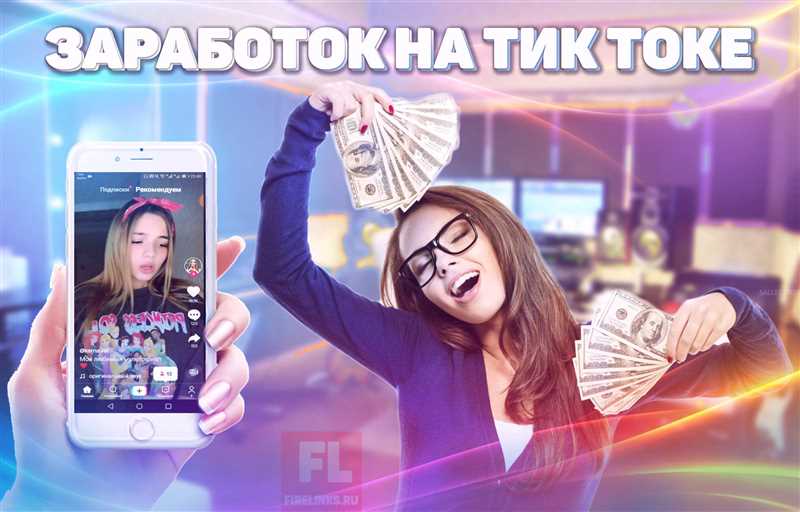 Как применять TikTok рекламу для вашего бизнеса