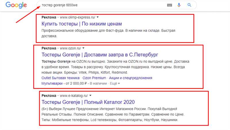 Как избежать частых ошибок при настройке Google Ads