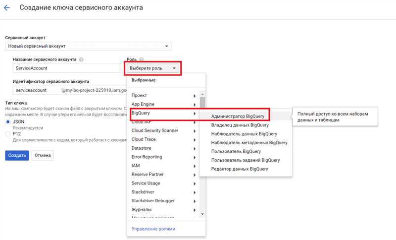 Работа с оконными функциями в Google BigQuery - подробное руководство