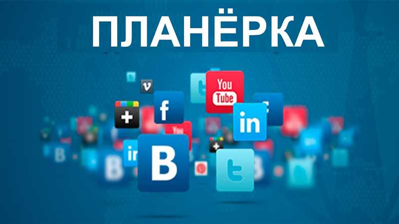 Как создать популярную группу в Facebook и эффективно продвигаться в социальных сетях