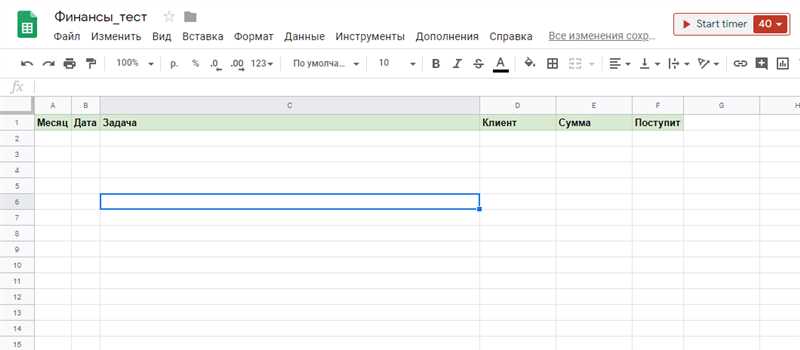 Как вести рабочие проекты и ничего не забыть: настройка автоматического импорта из Trello в «Google Таблицы»