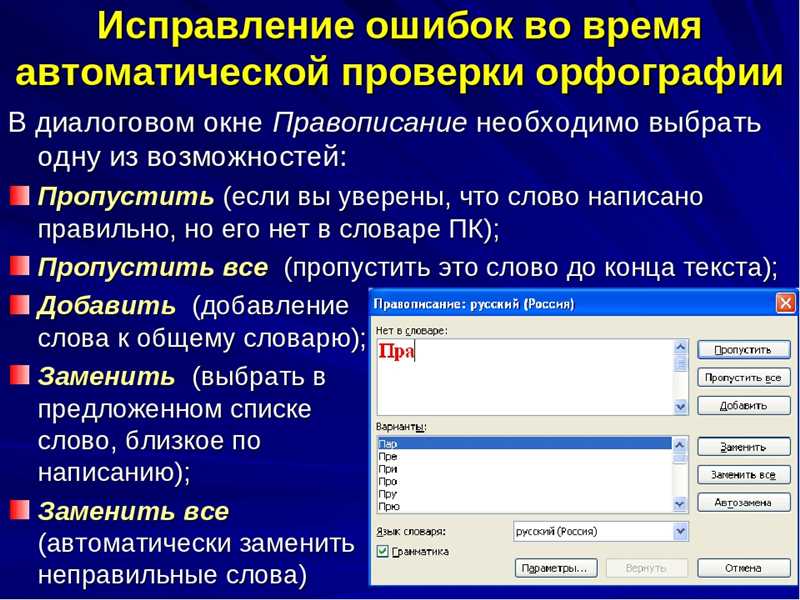 Проверка безопасности сайта и обновление программного обеспечения