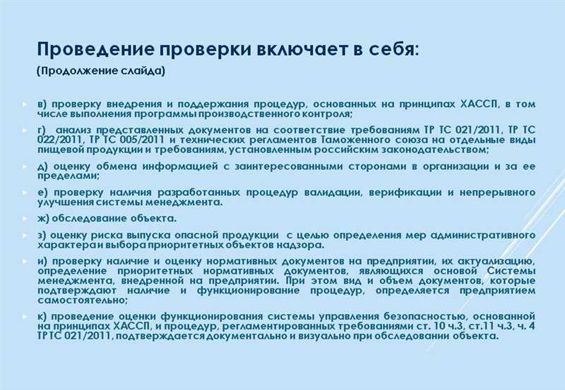 Какие проверки сайта нужно делать ежемесячно - профилактика и диагностика ошибок