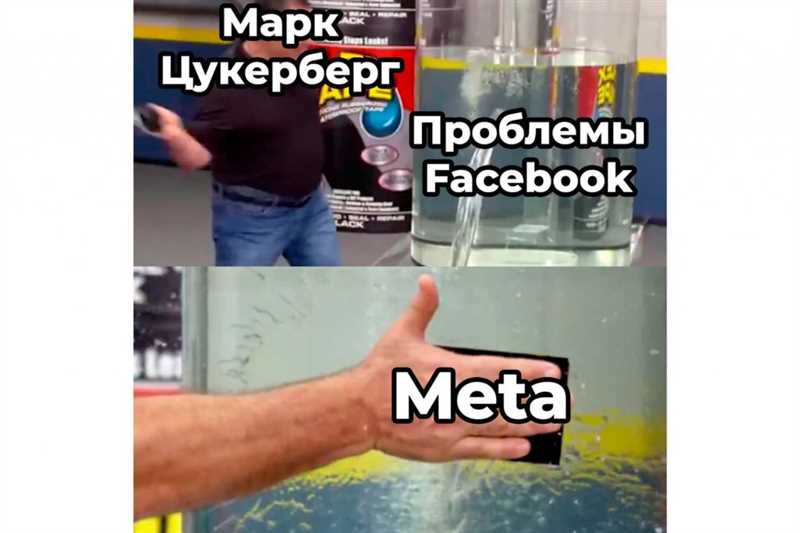 Не Facebook, а Meta: главная социальная сеть объявила о радикальных изменениях