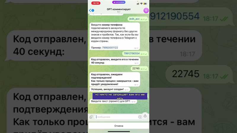 Нейрокомментинг - новая технология комментирования в Telegram с помощью ботов