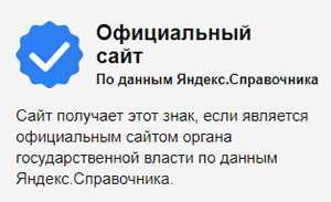 Основные изменения в поисковой системе после введения алгоритма «Андромеда»