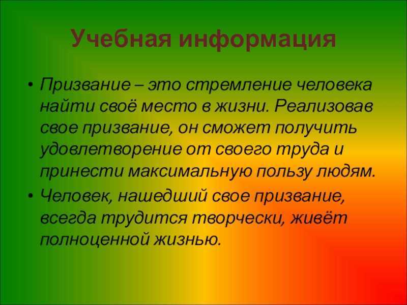 SEO - искусство привлечения посетителей в волшебный мир виртуальных возможностей