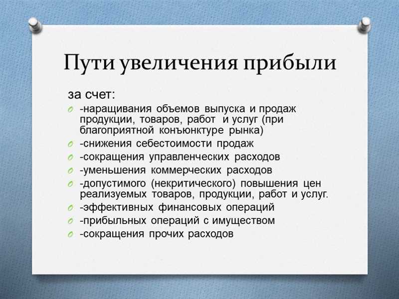 Маркетинговые приемы для привлечения и удержания клиентов