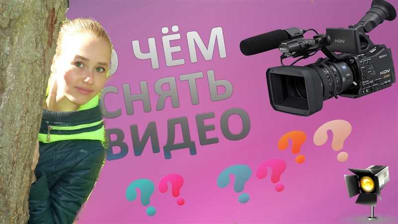 Идеи для интересного видео-контента на YouTube - лучшие ролики для вашего канала