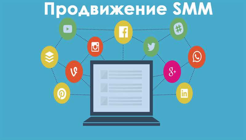 Как объединить SMM и email-рассылку в единую стратегию