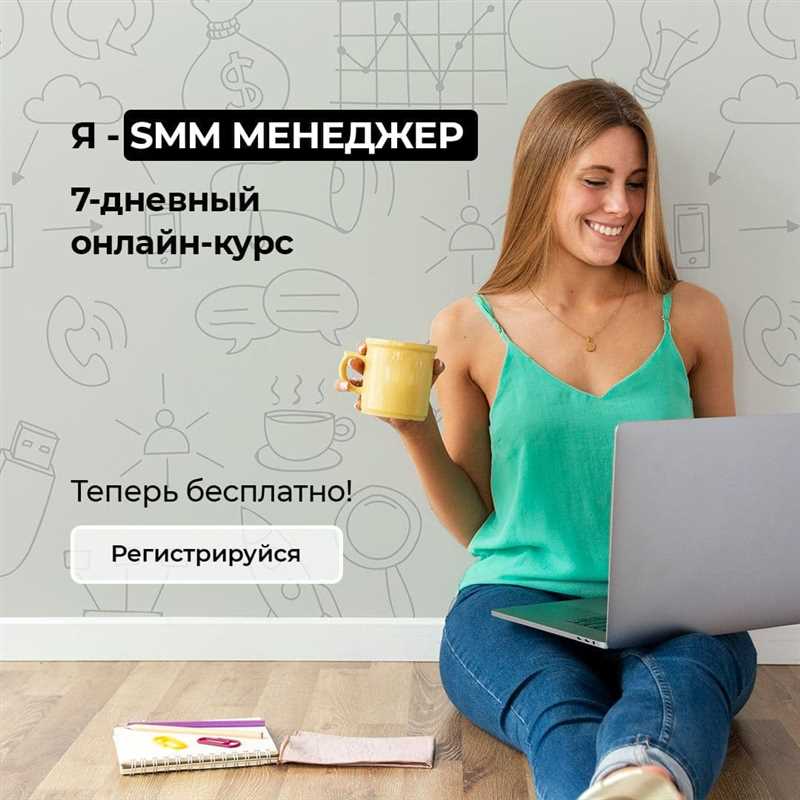 При оценке результатов SMM-кампаний важно учитывать следующие факторы: