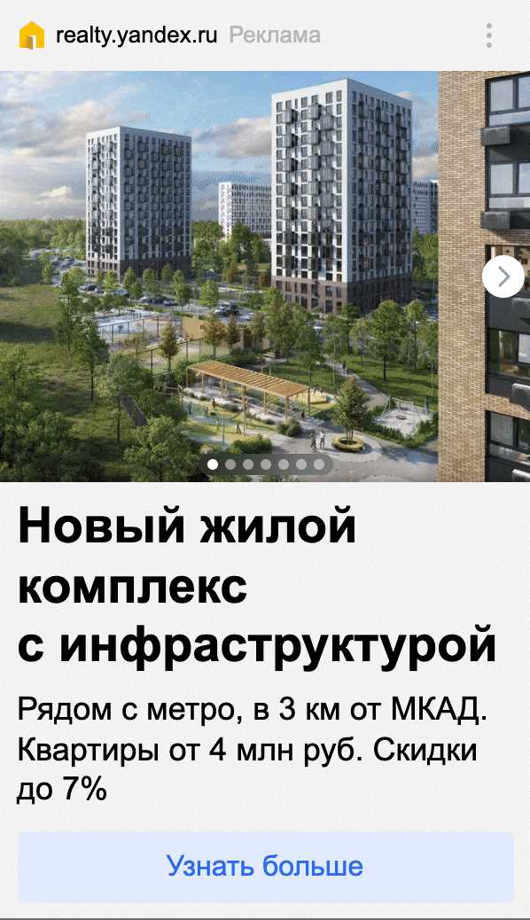 Новые инструменты для эффективного управления производительностью и брендом в Директе